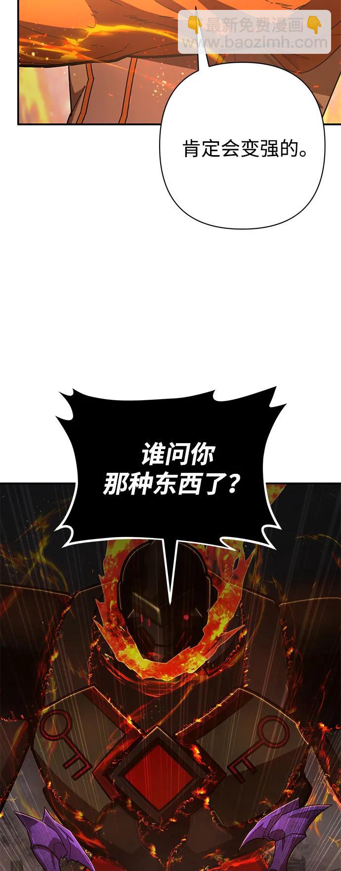 [第114话] 崔泰日（9）55