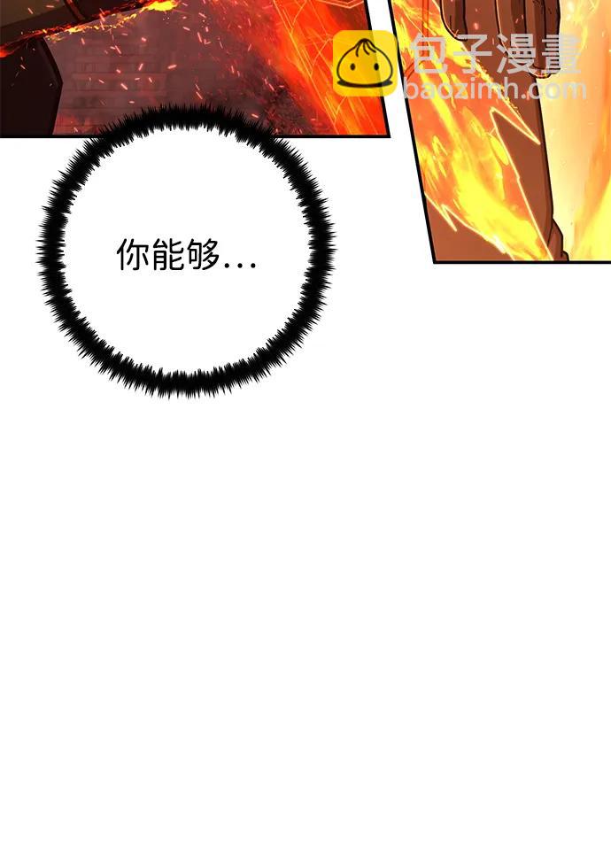 [第114话] 崔泰日（9）6