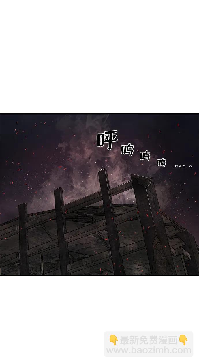 [第114话] 崔泰日（9）60