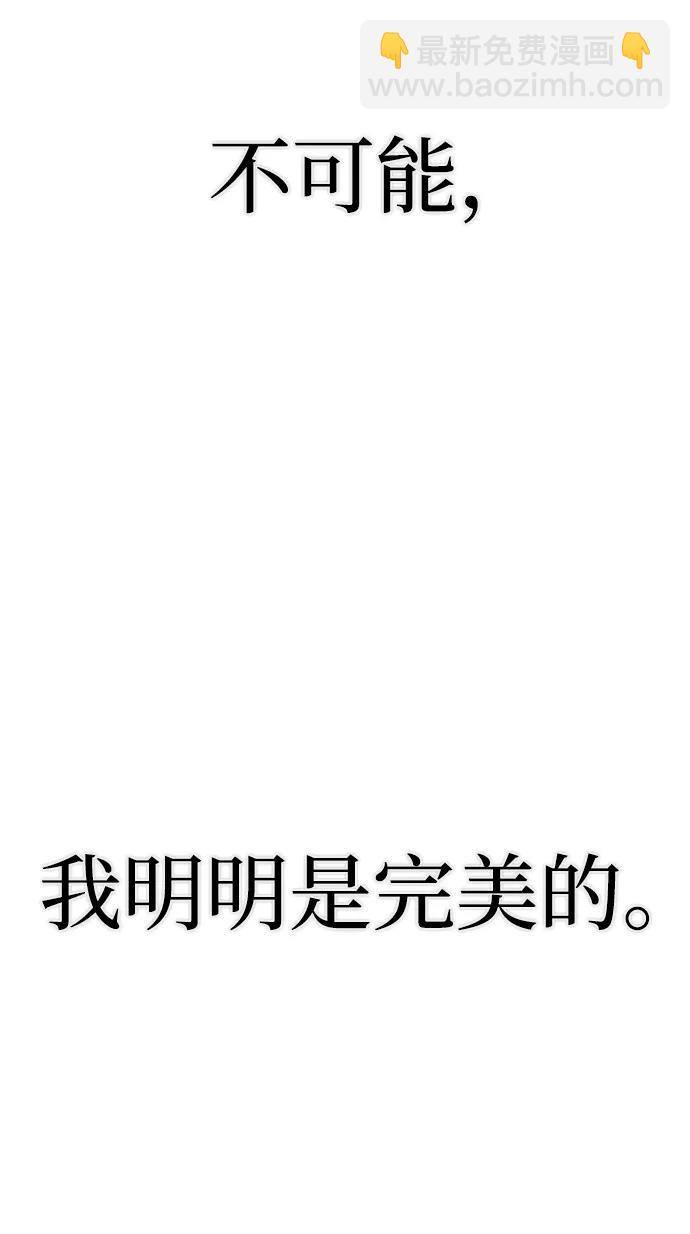 [第114话] 崔泰日（9）61