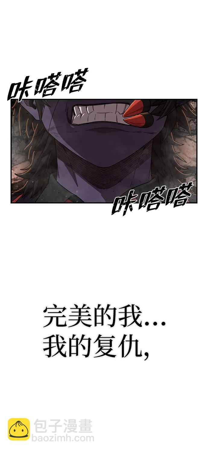 [第114话] 崔泰日（9）62