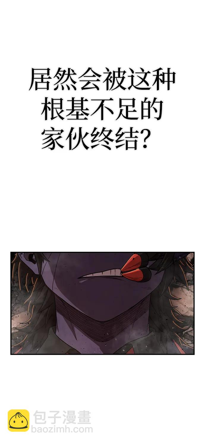 [第114话] 崔泰日（9）63