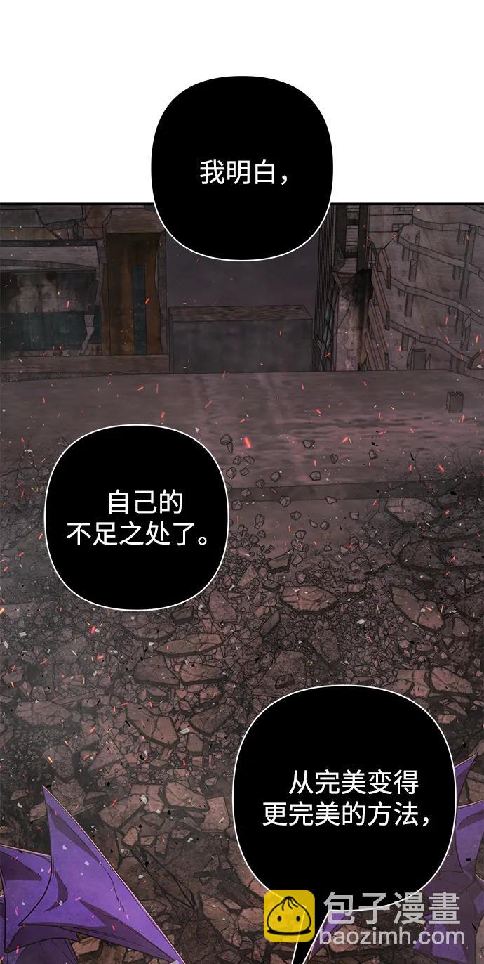 [第114话] 崔泰日（9）65