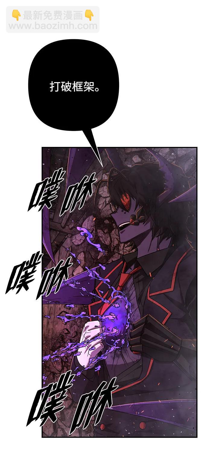 [第114话] 崔泰日（9）67