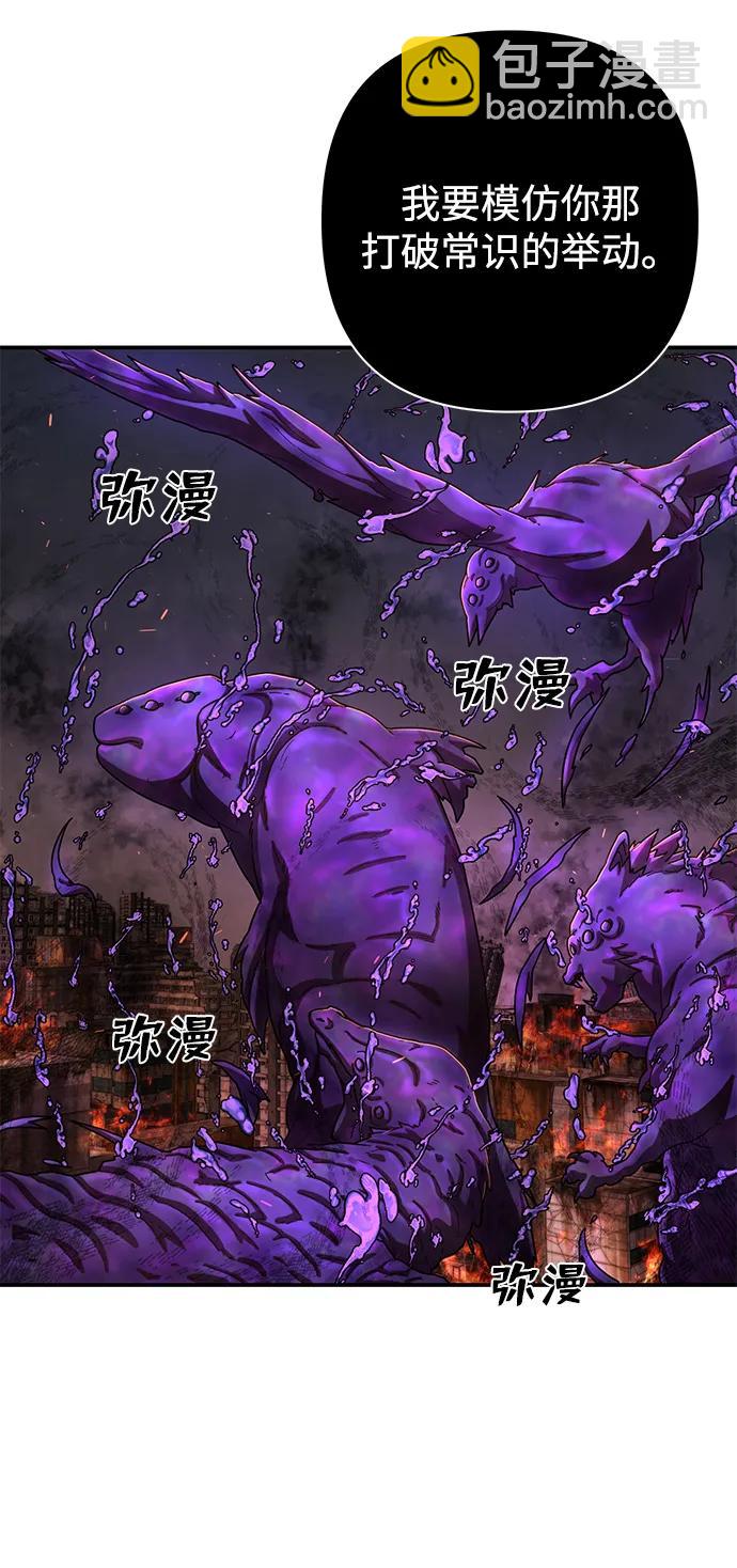 [第114话] 崔泰日（9）68