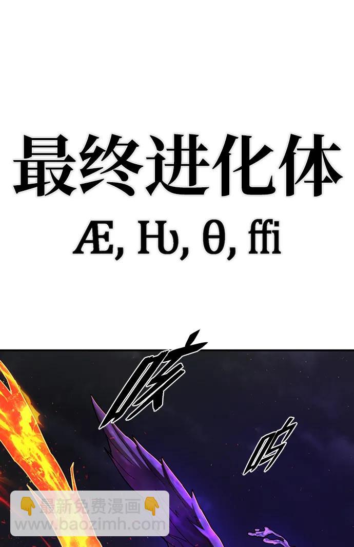 [第114话] 崔泰日（9）69