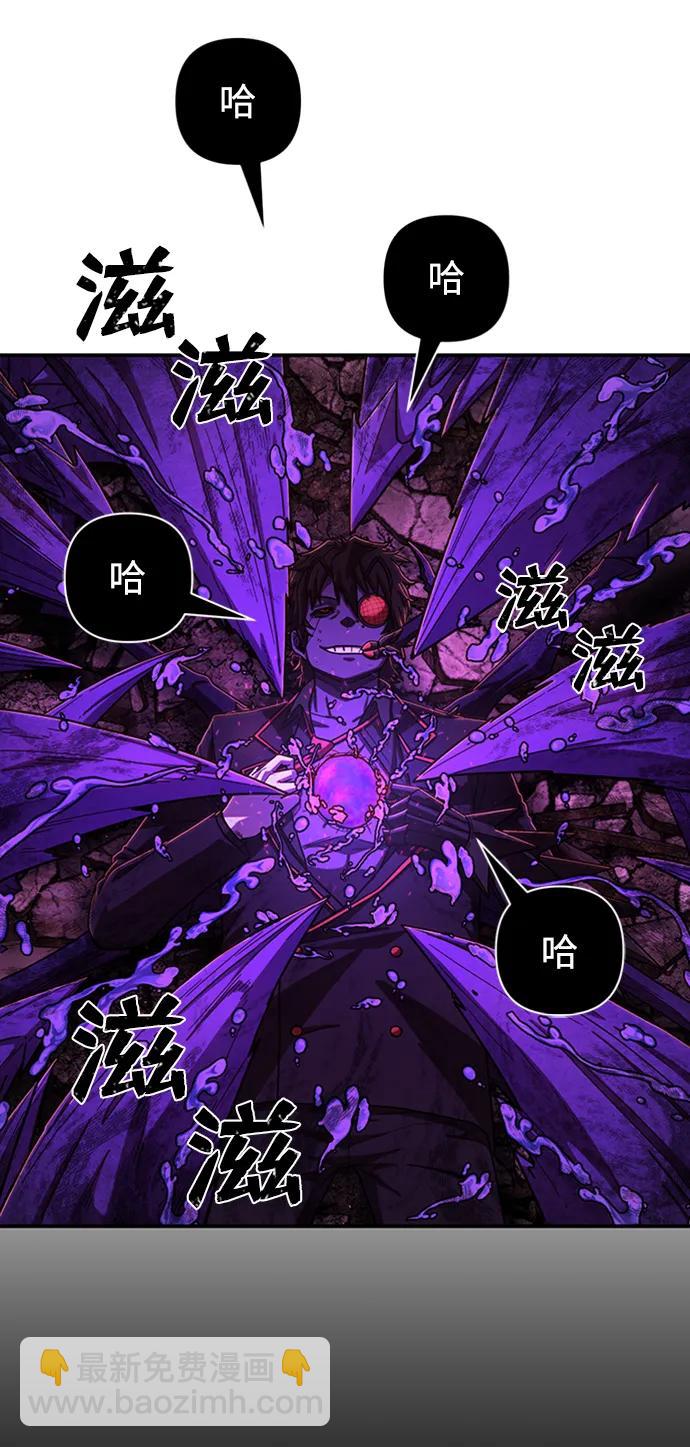 [第114话] 崔泰日（9）72