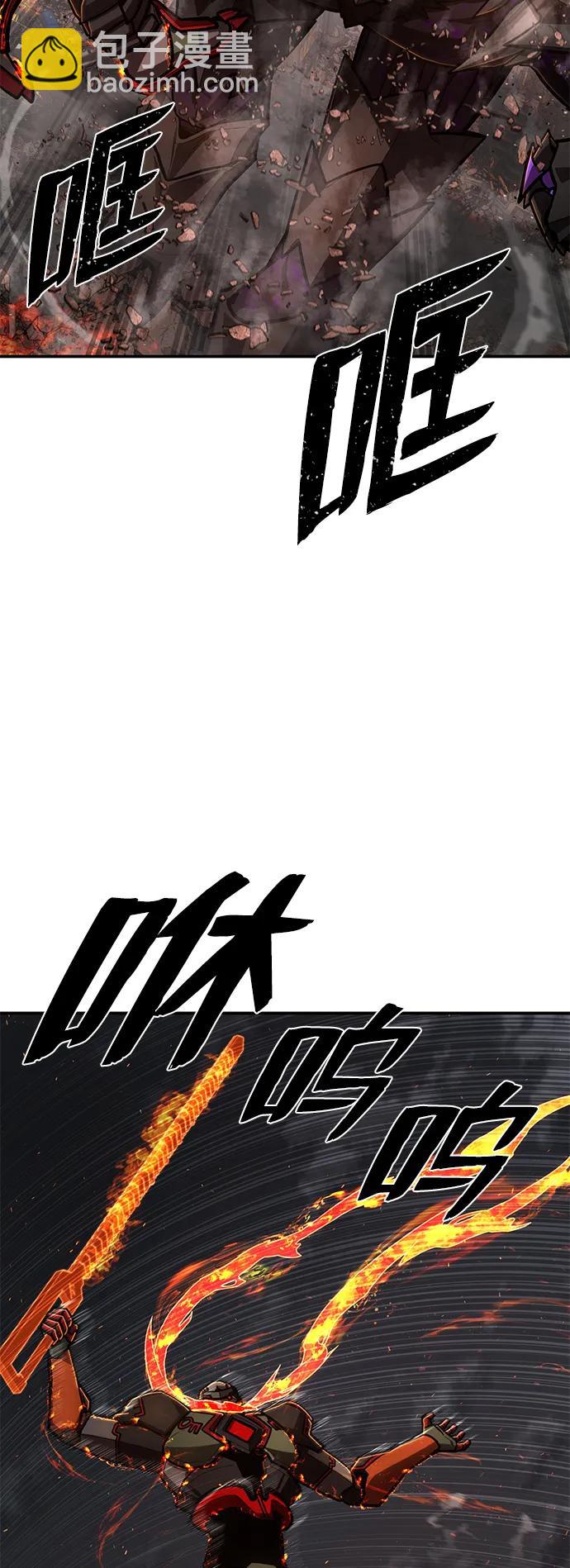 [第114话] 崔泰日（9）83