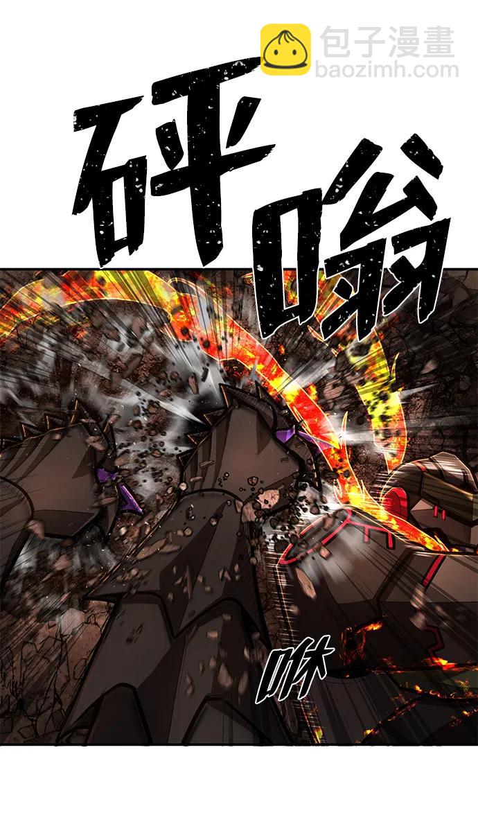 [第114话] 崔泰日（9）88