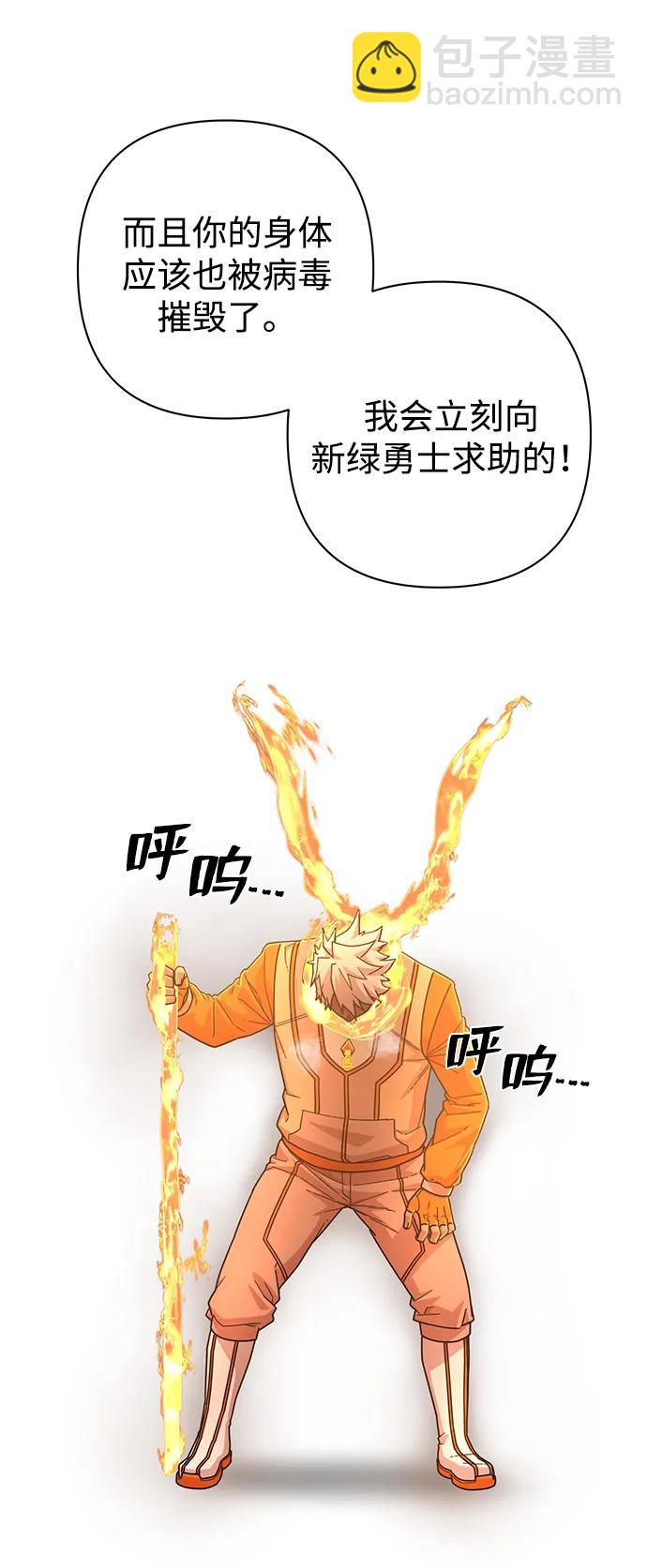 [第115话] 崔泰日（10）17