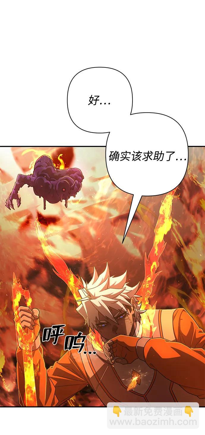 [第115话] 崔泰日（10）18
