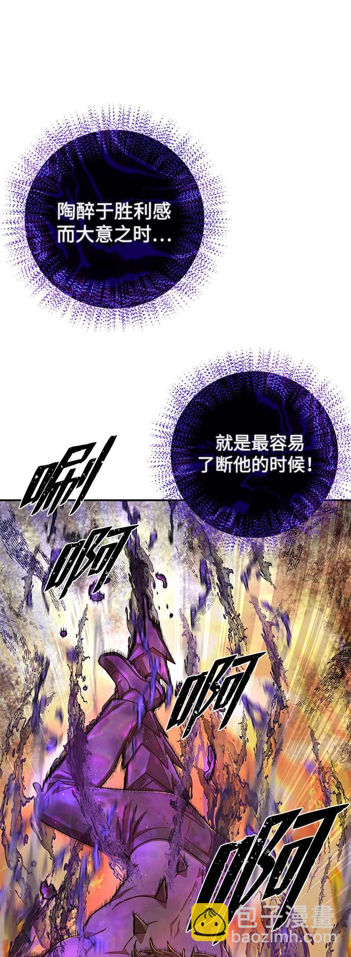 [第115话] 崔泰日（10）19