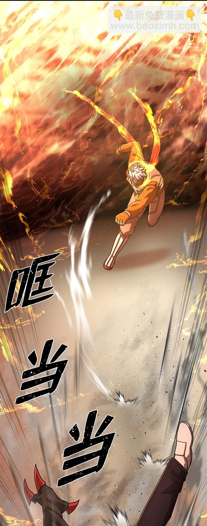 [第115话] 崔泰日（10）25
