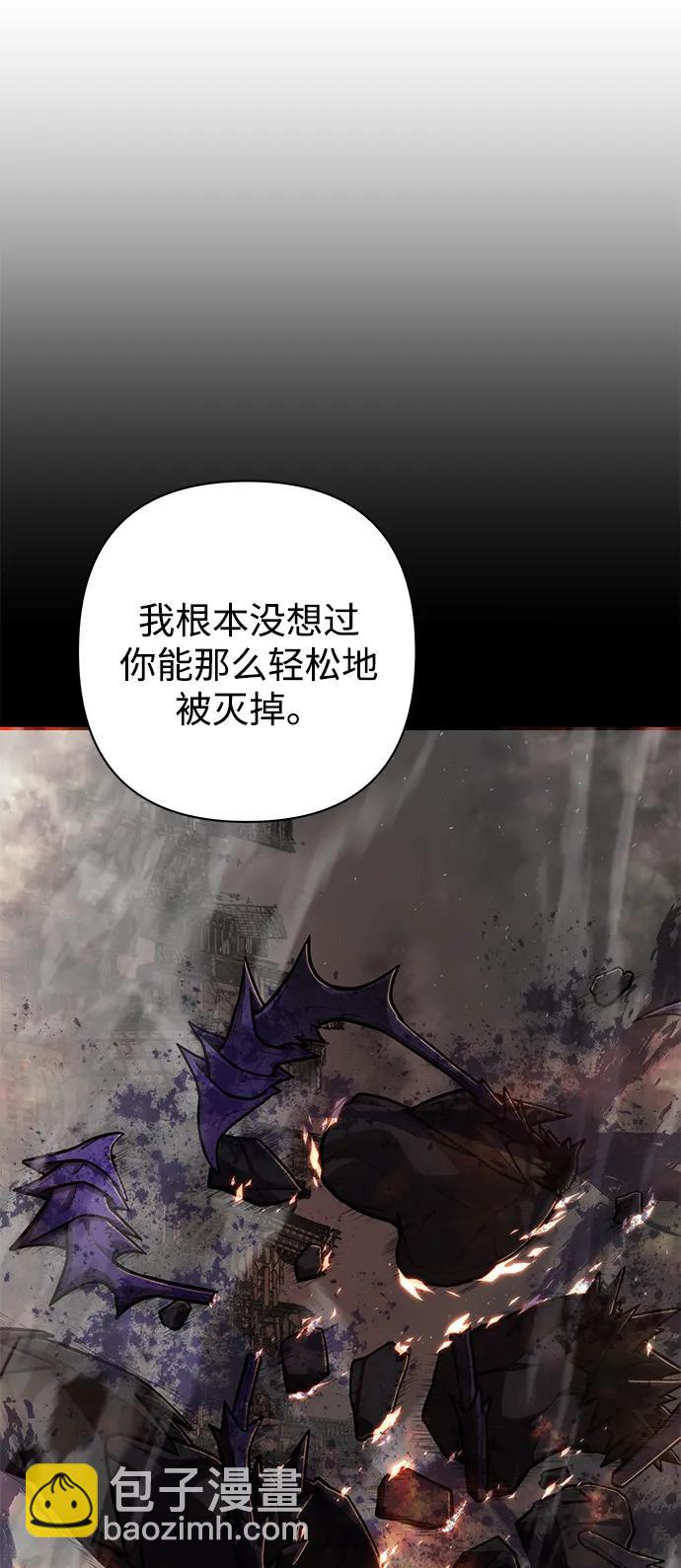 [第115话] 崔泰日（10）30