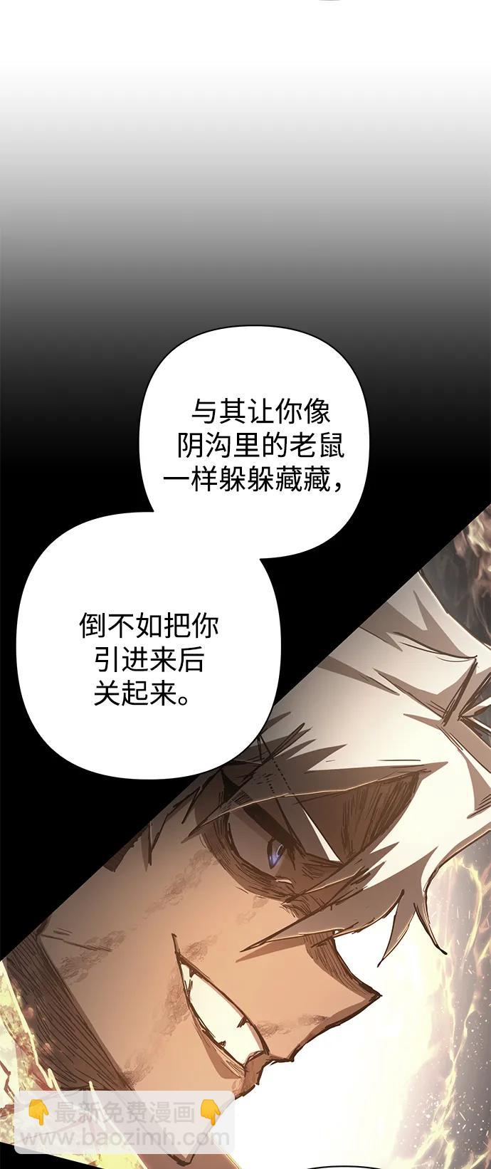 [第115话] 崔泰日（10）33