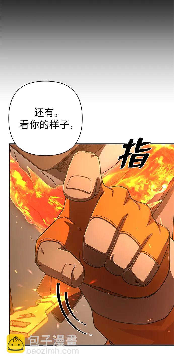 [第115话] 崔泰日（10）35