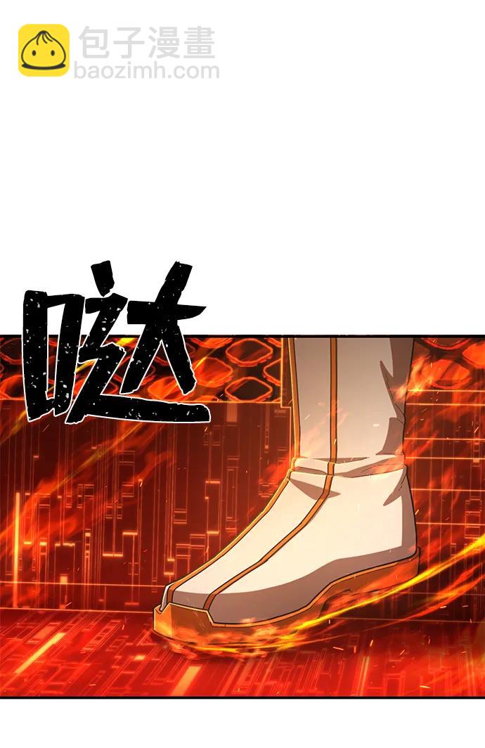 [第115话] 崔泰日（10）41