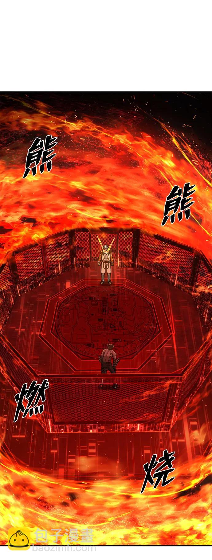[第115话] 崔泰日（10）44
