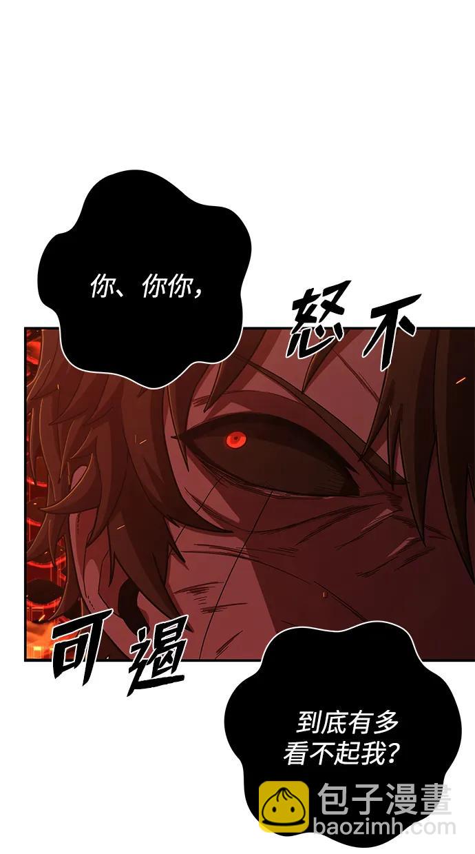 [第115话] 崔泰日（10）48