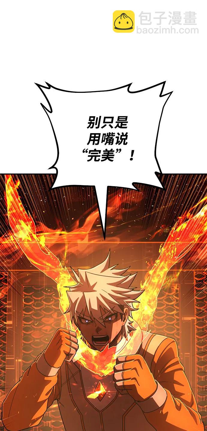 [第115话] 崔泰日（10）50