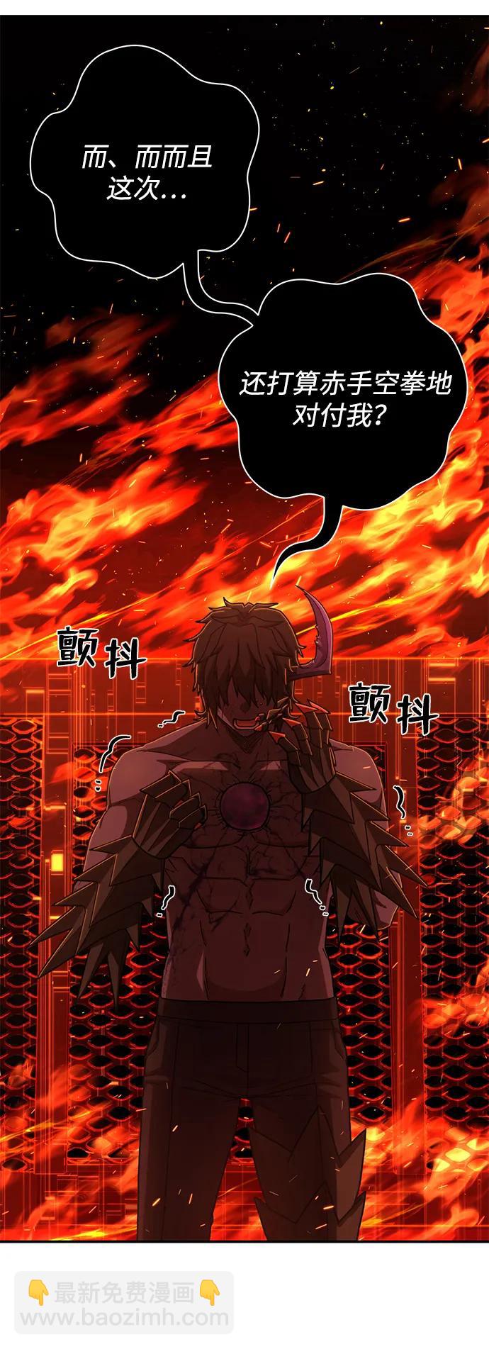 [第115话] 崔泰日（10）54