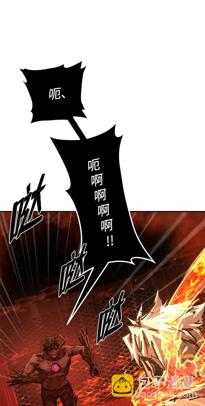 [第115话] 崔泰日（10）55