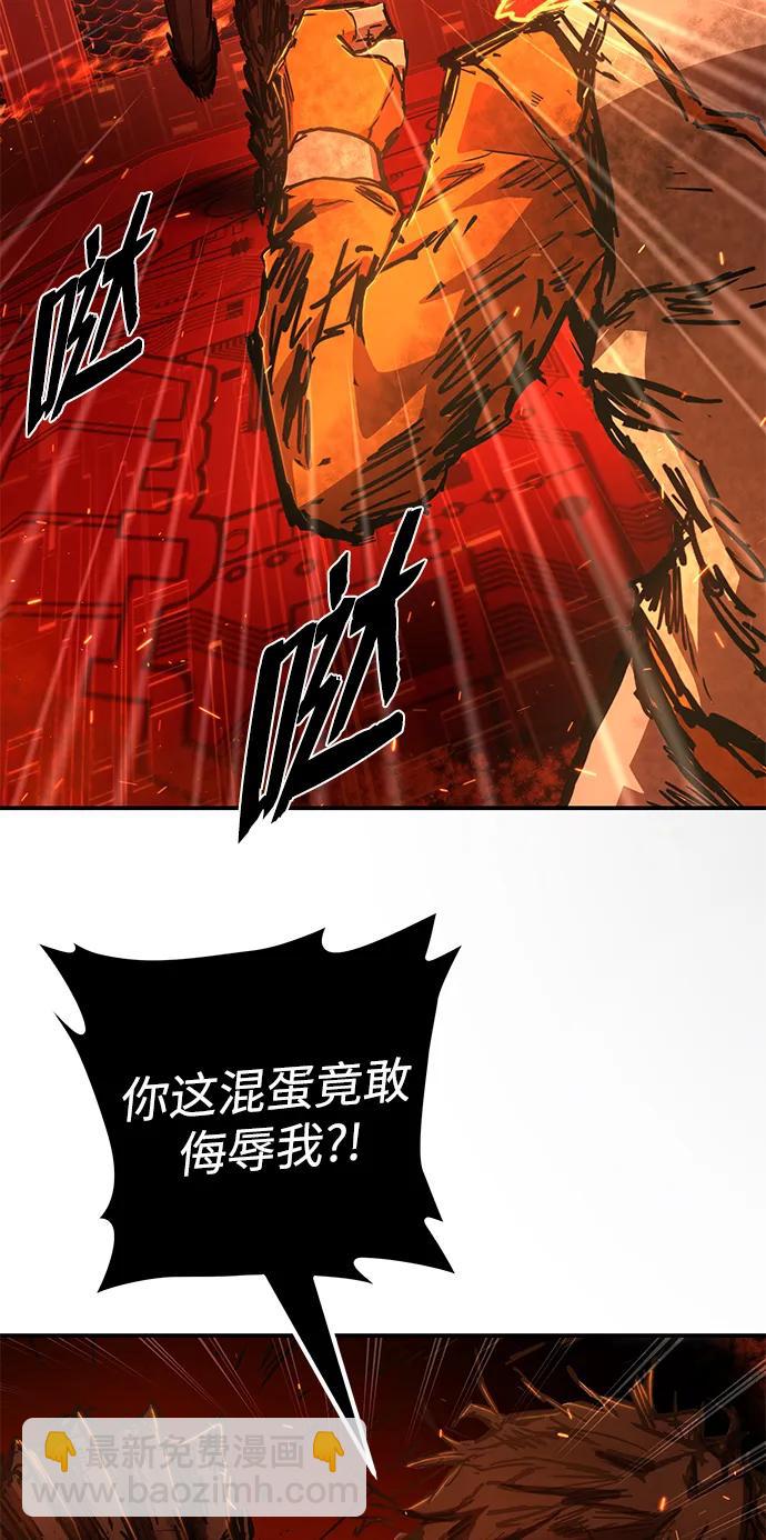[第115话] 崔泰日（10）56