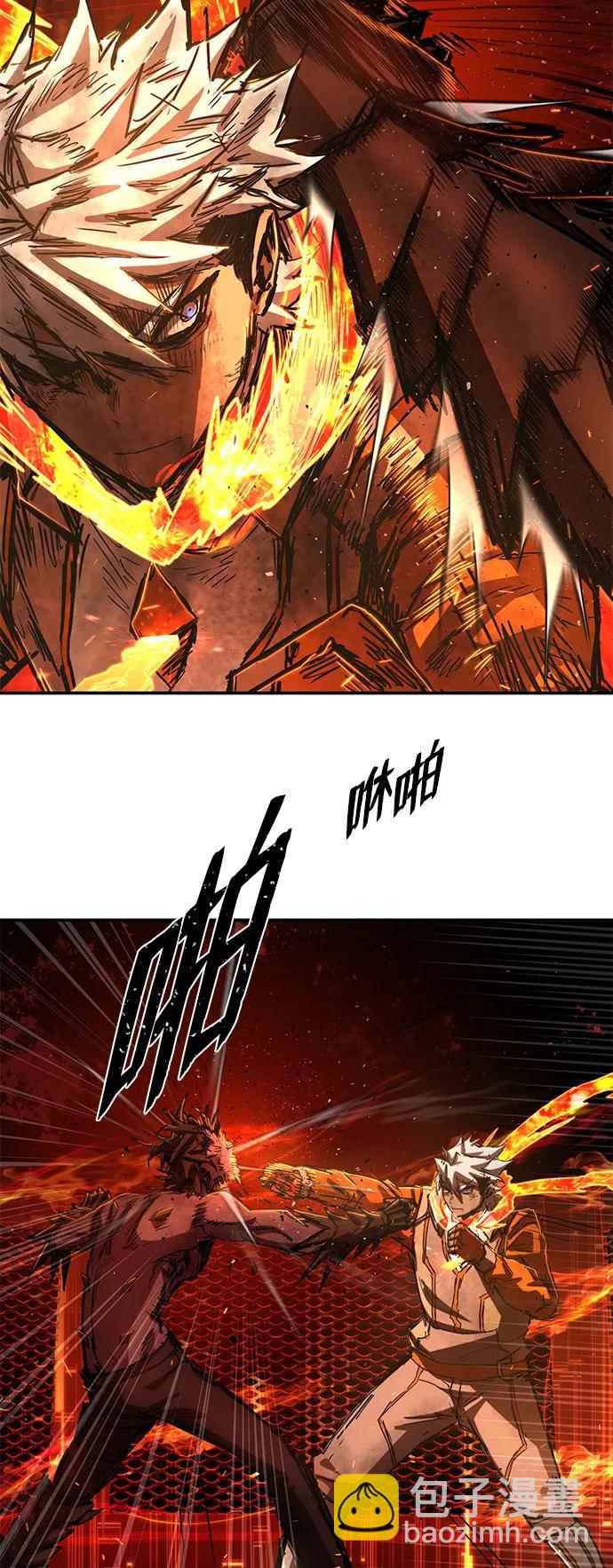 [第115话] 崔泰日（10）58