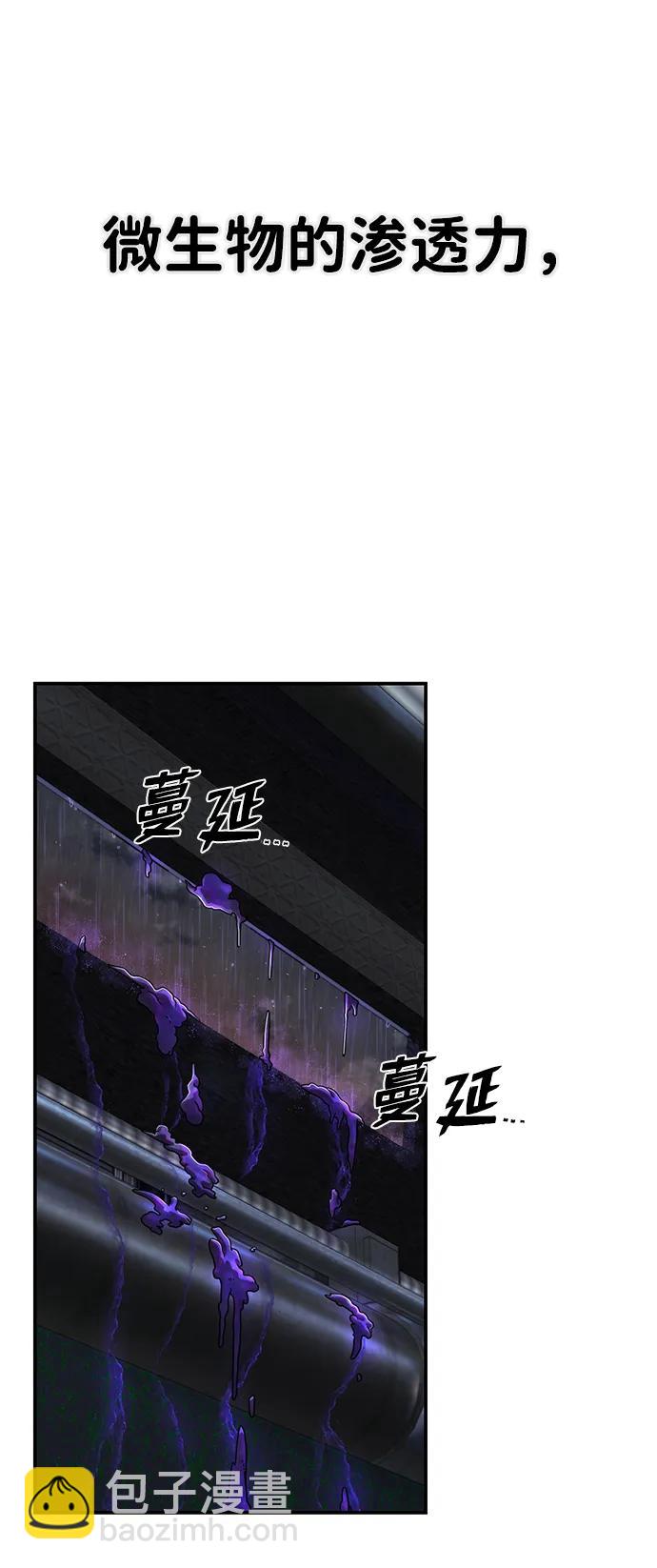 [第115话] 崔泰日（10）6
