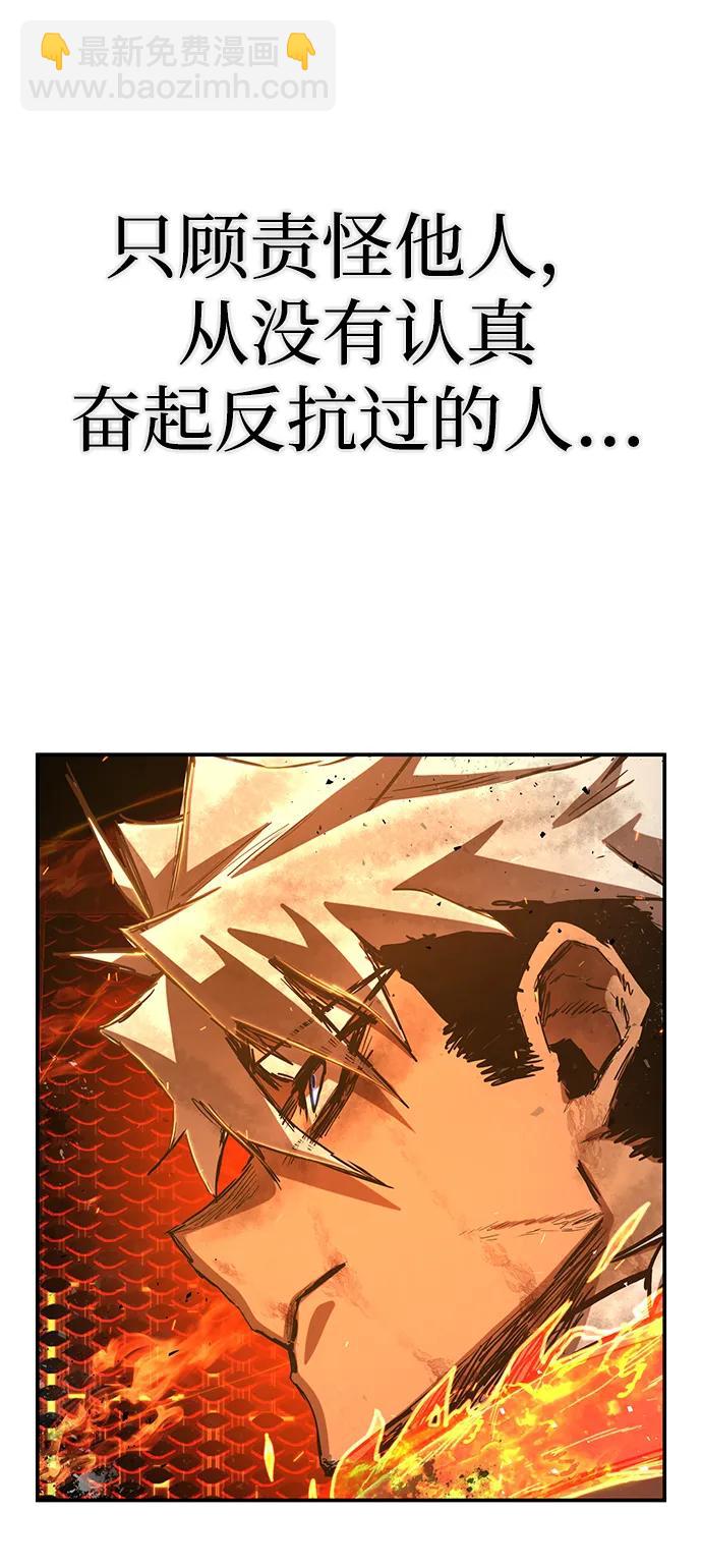 [第115话] 崔泰日（10）63