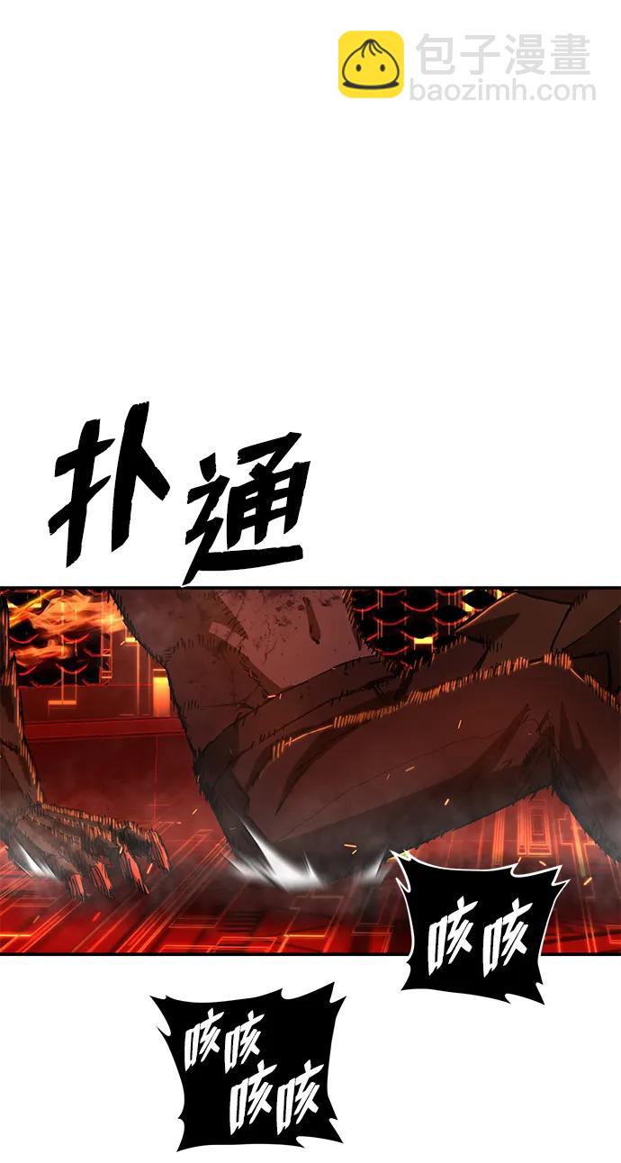 [第115话] 崔泰日（10）65