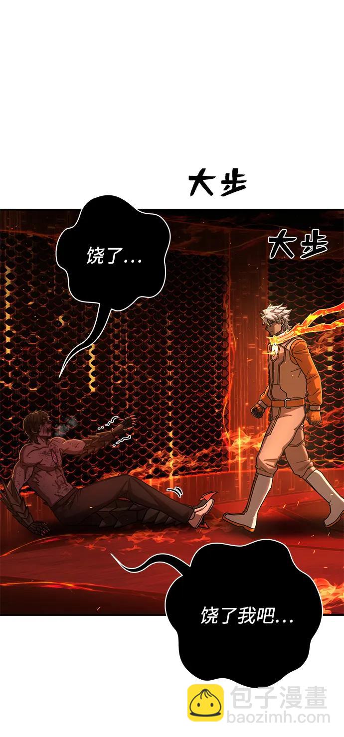 [第115话] 崔泰日（10）68