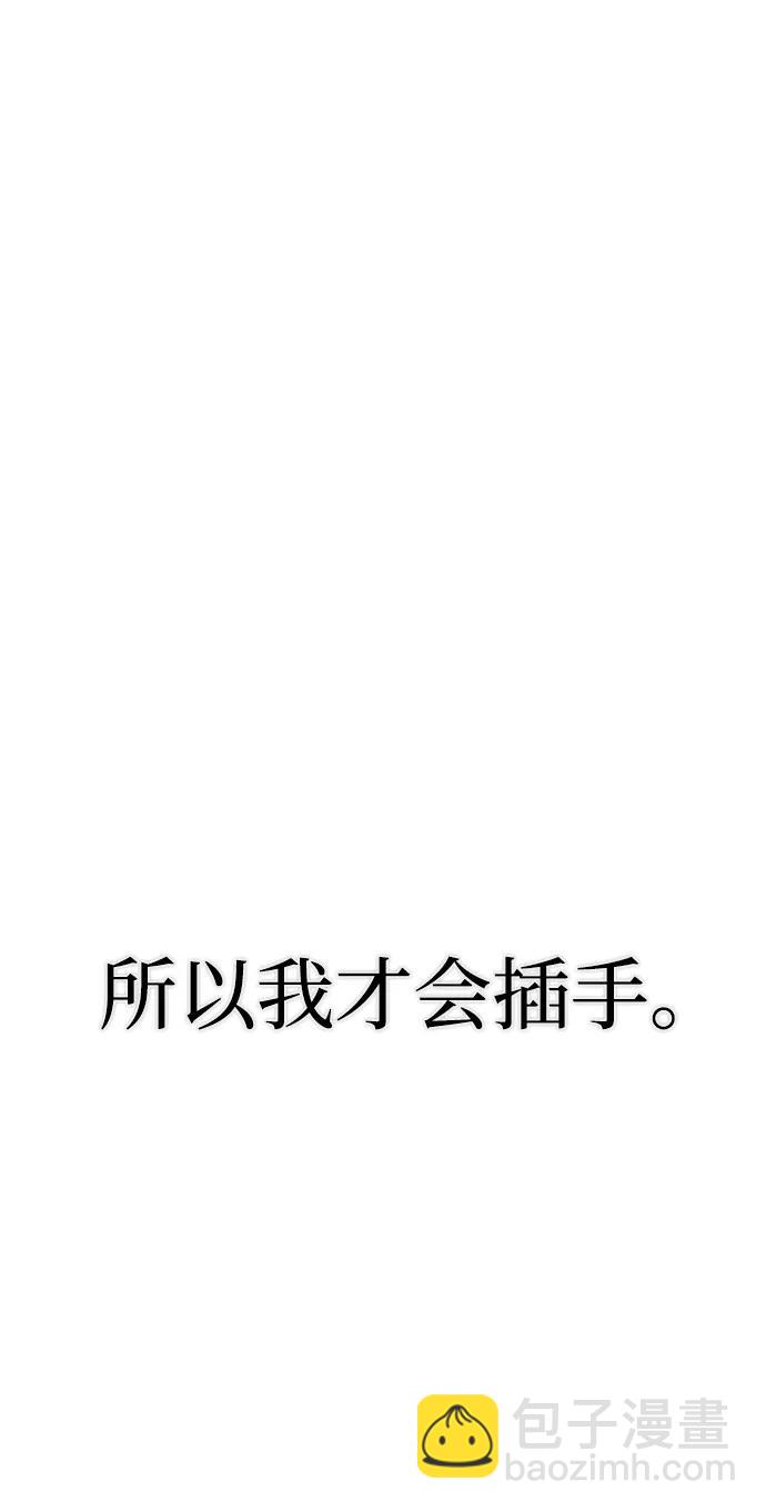 [第115话] 崔泰日（10）73