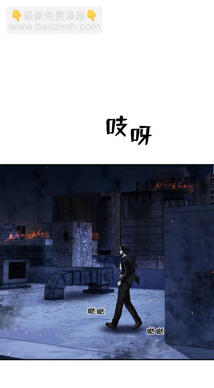 [第115话] 崔泰日（10）79