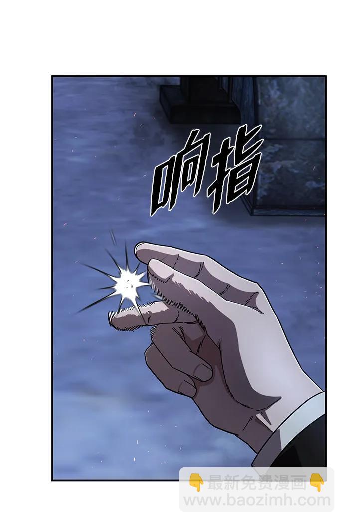 [第115话] 崔泰日（10）81