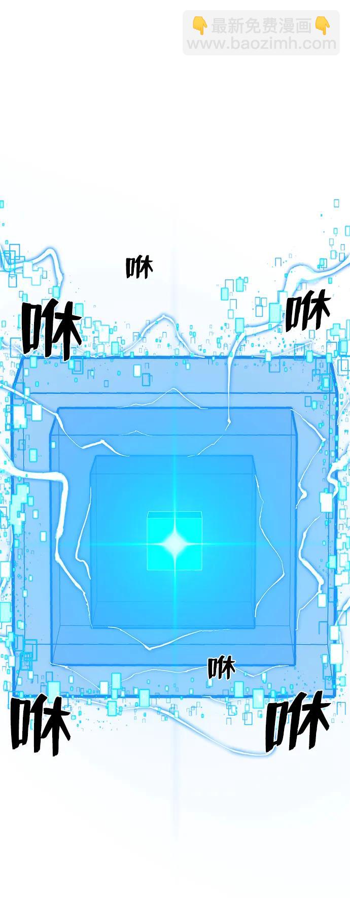 [第115话] 崔泰日（10）83