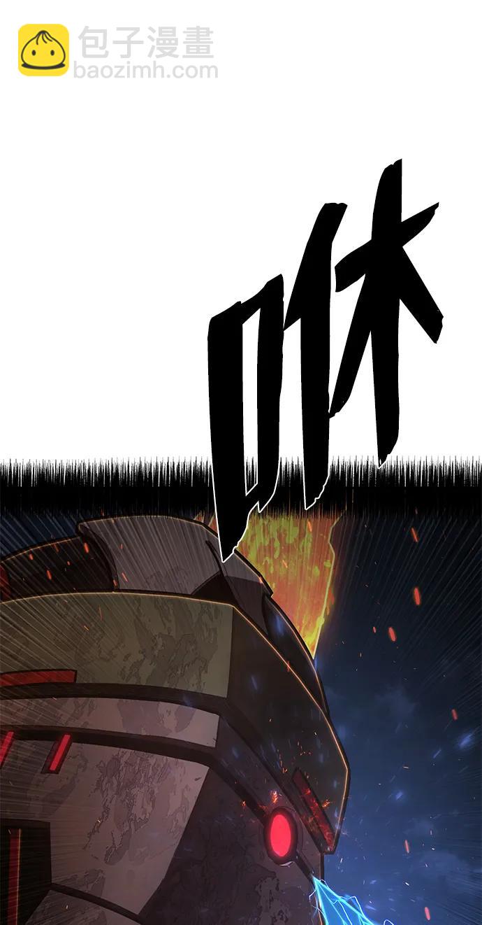 [第115话] 崔泰日（10）91