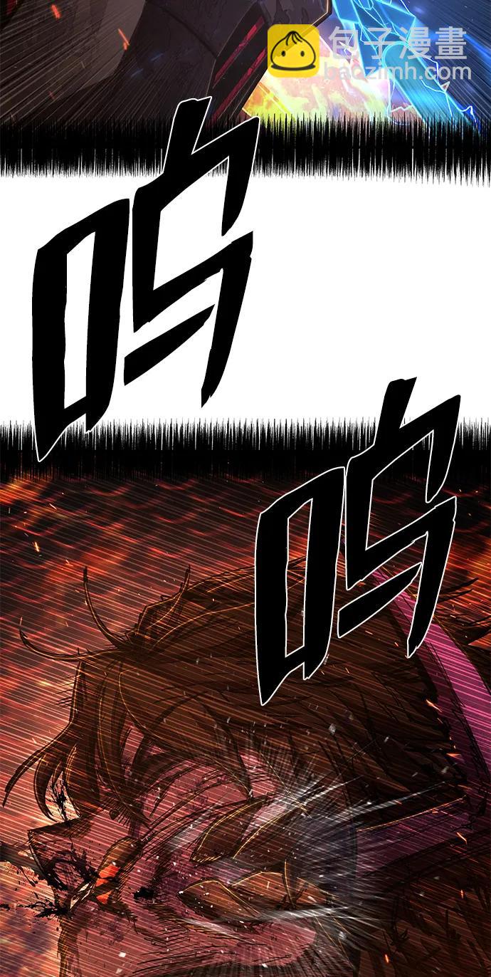 [第115话] 崔泰日（10）92