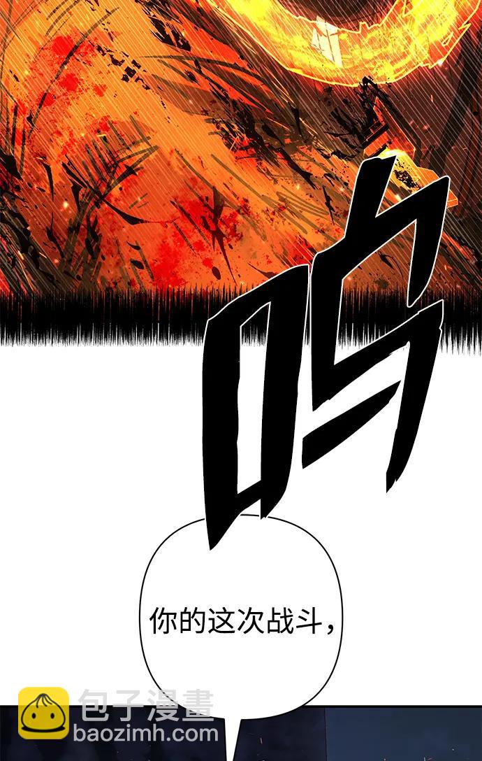 [第115话] 崔泰日（10）95