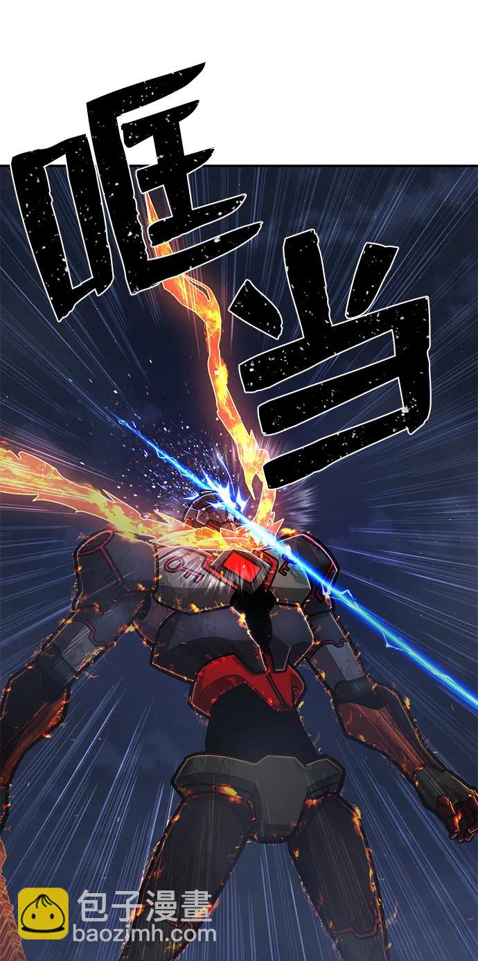 [第115话] 崔泰日（10）97