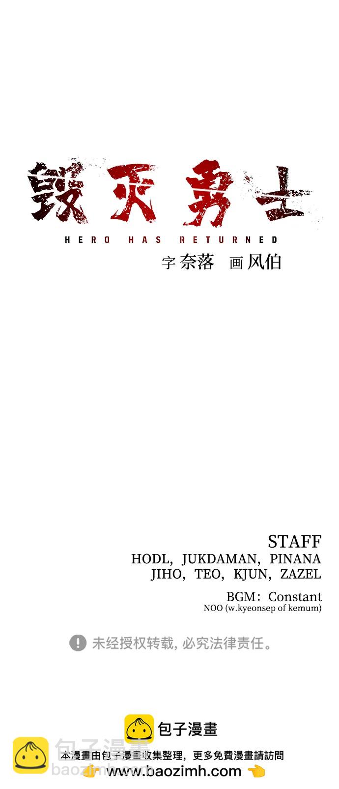 [第116话] 崔泰日（11）100