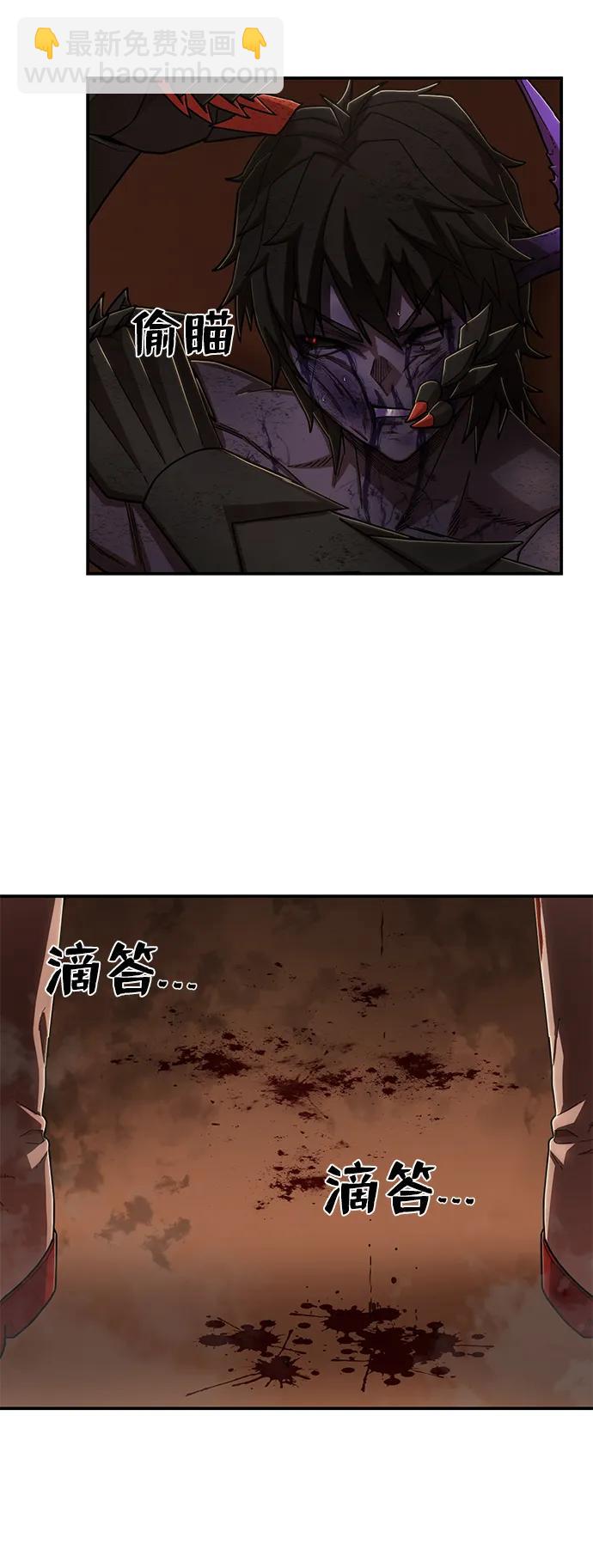 [第116话] 崔泰日（11）24