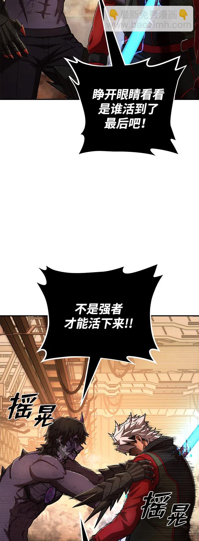[第116话] 崔泰日（11）32