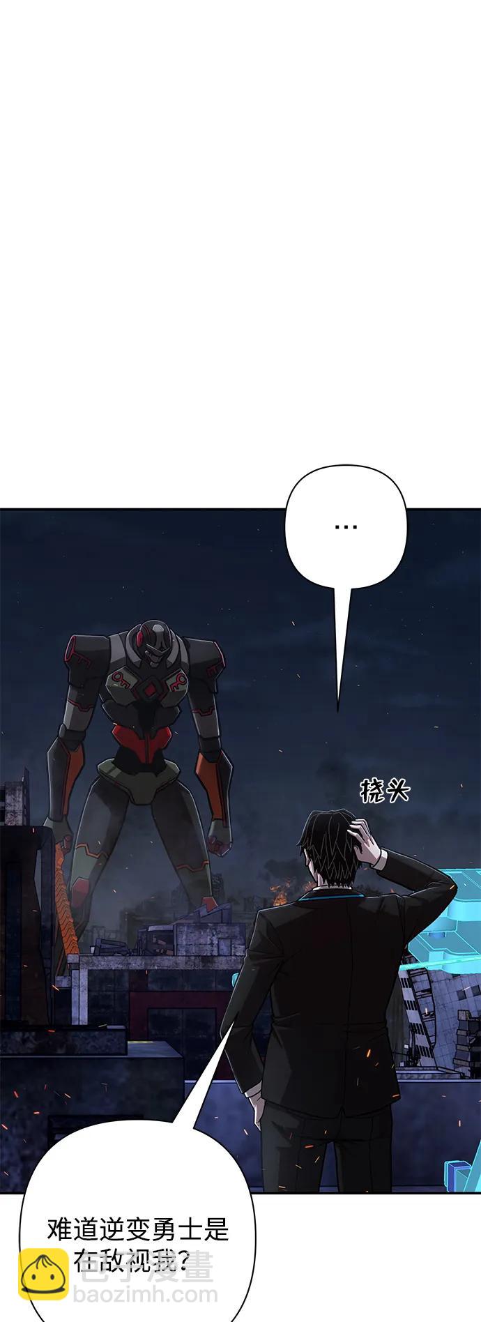 [第116话] 崔泰日（11）35