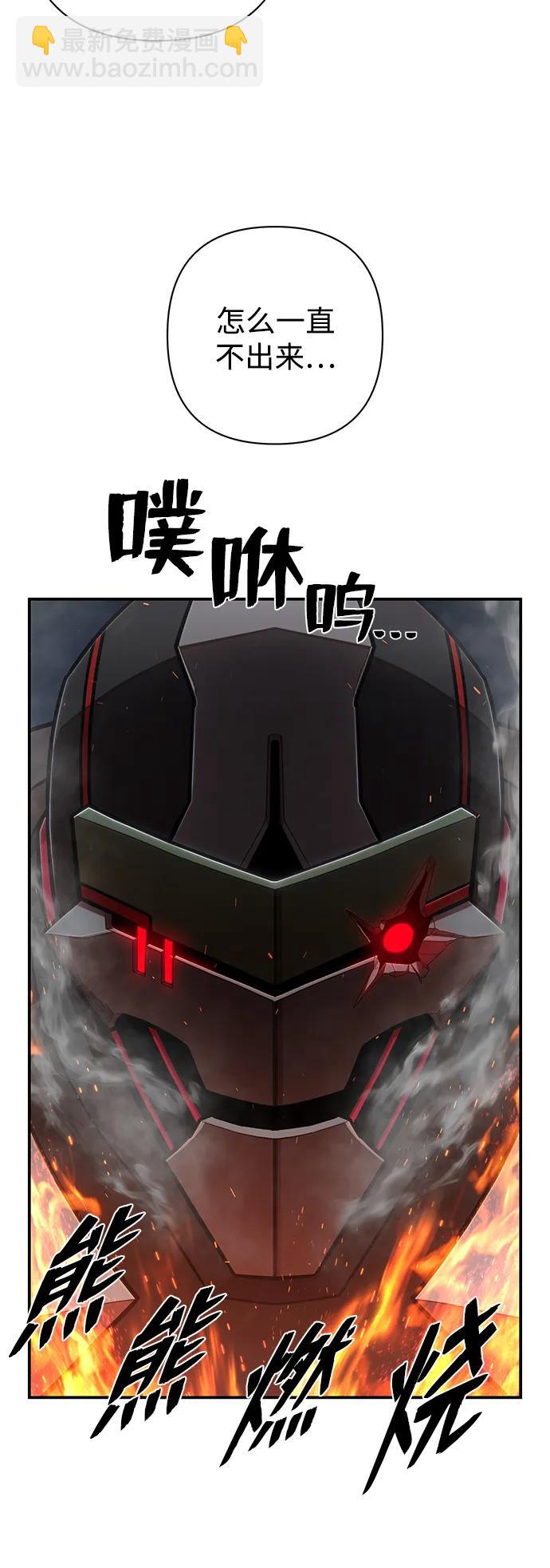 [第116话] 崔泰日（11）36