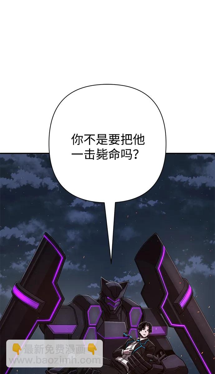 [第116话] 崔泰日（11）44