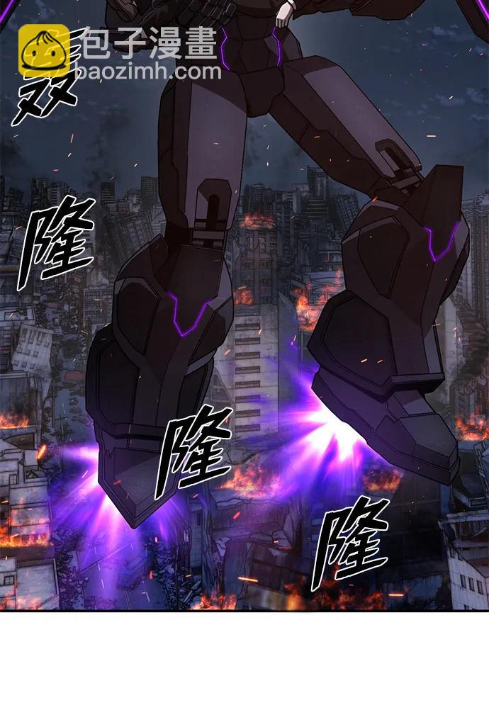 [第116话] 崔泰日（11）45