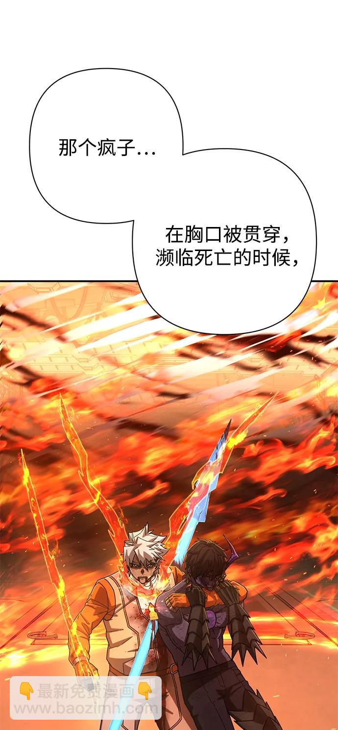 [第116话] 崔泰日（11）47