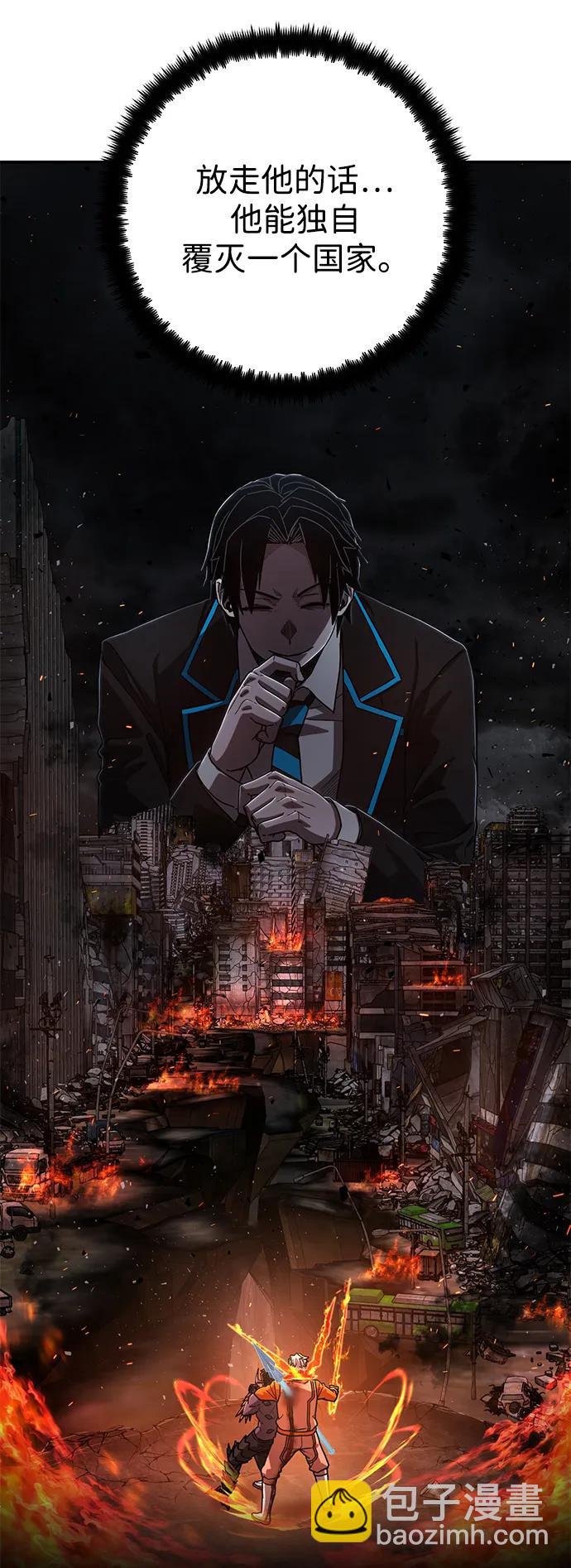 [第116话] 崔泰日（11）54
