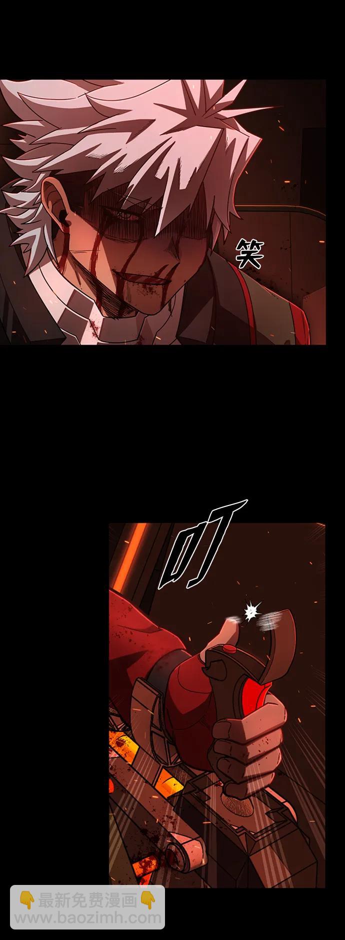 [第116话] 崔泰日（11）6